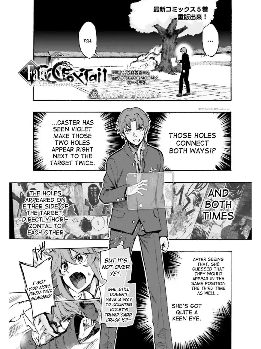 Fate/Extra - CCC Fox Tail Chapter 36 1